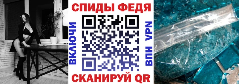 хочу   Глазов  MEGA ТОР  АМФЕТАМИН VHQ 