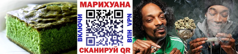 Canna-Cookies конопля  сколько стоит  блэк спрут ссылка  Глазов 