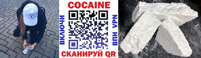 Cocaine Боливия  наркотики  Глазов 