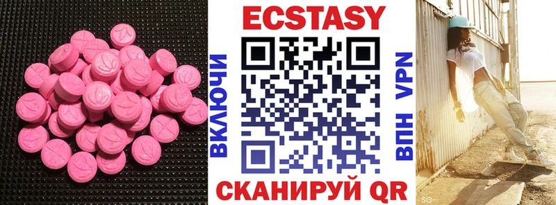 Ecstasy бентли  Глазов 