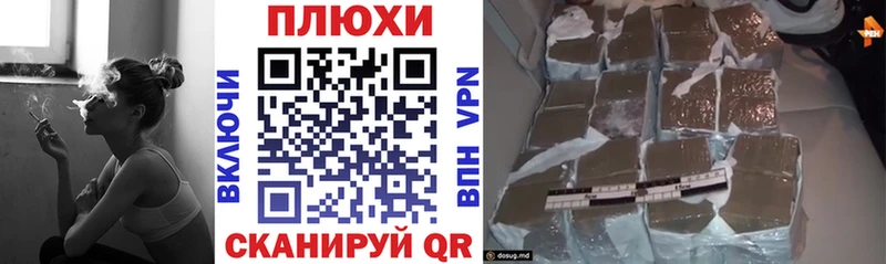 ГАШИШ VHQ  Глазов 