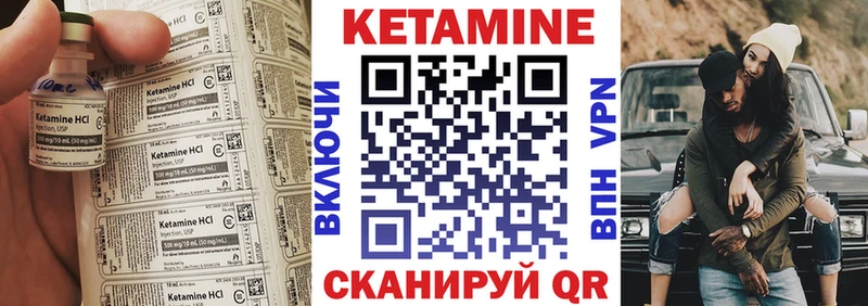 как найти наркотики гидра вход КЕТАМИН VHQ Глазов