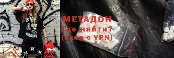 ГАЛЛЮЦИНОГЕННЫЕ ГРИБЫ Балахна