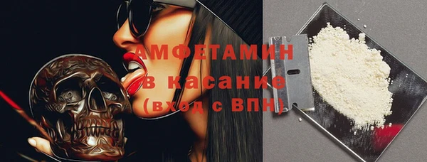 ГАЛЛЮЦИНОГЕННЫЕ ГРИБЫ Балахна