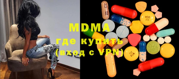 ГАЛЛЮЦИНОГЕННЫЕ ГРИБЫ Балахна