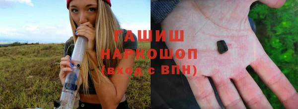 ГАЛЛЮЦИНОГЕННЫЕ ГРИБЫ Балахна