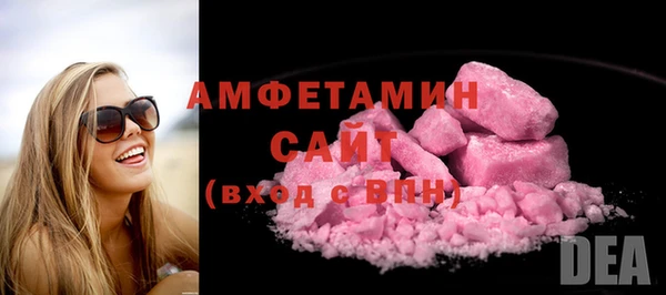 ГАЛЛЮЦИНОГЕННЫЕ ГРИБЫ Балахна
