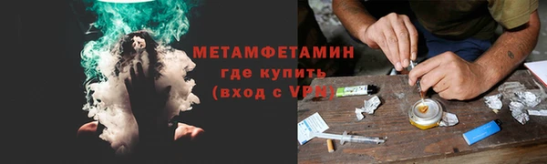 ГАЛЛЮЦИНОГЕННЫЕ ГРИБЫ Балахна