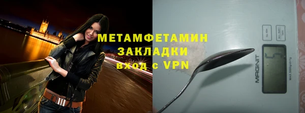 ГАЛЛЮЦИНОГЕННЫЕ ГРИБЫ Балахна