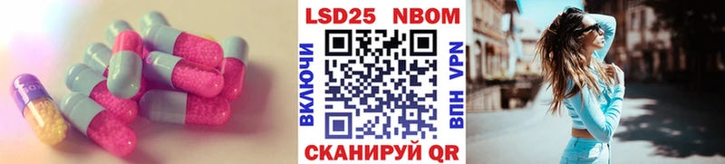 LSD-25 экстази кислота  где можно купить   ссылка на мегу онион  Глазов 