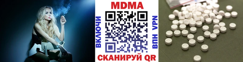 MDMA кристаллы  Глазов 