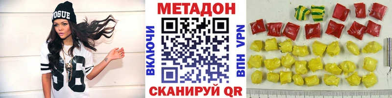 кракен рабочий сайт  Глазов  Метадон methadone 