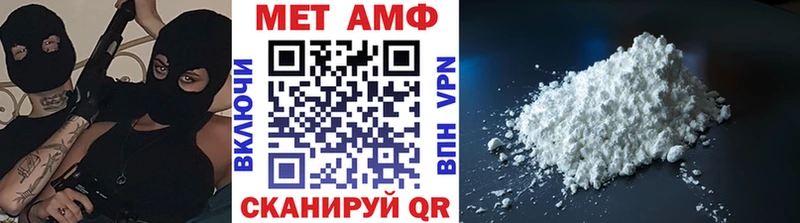 мега ссылка  Глазов  Метамфетамин кристалл 