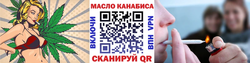 Дистиллят ТГК жижа  Глазов 